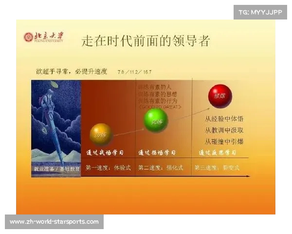 基斯奎亚大学的历史与影响:培养卓越领导者的摇篮与盛典 基斯奎亚大学的历史与影响:培养卓越领导者的摇篮与盛典