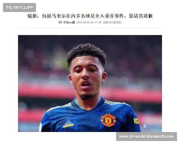 滕哈赫谈桑乔缺席比赛无新变化保持原状 滕哈赫谈桑乔缺席比赛无新变化保持原状