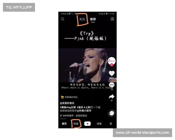 2025年世俱杯赛程和比赛地点揭秘 抖音全程关注最新赛事动态 2025年世俱杯赛程和比赛地点揭秘 抖音全程关注最新赛事动态